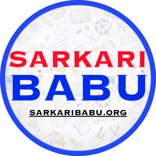 Sarkari Babu Logo